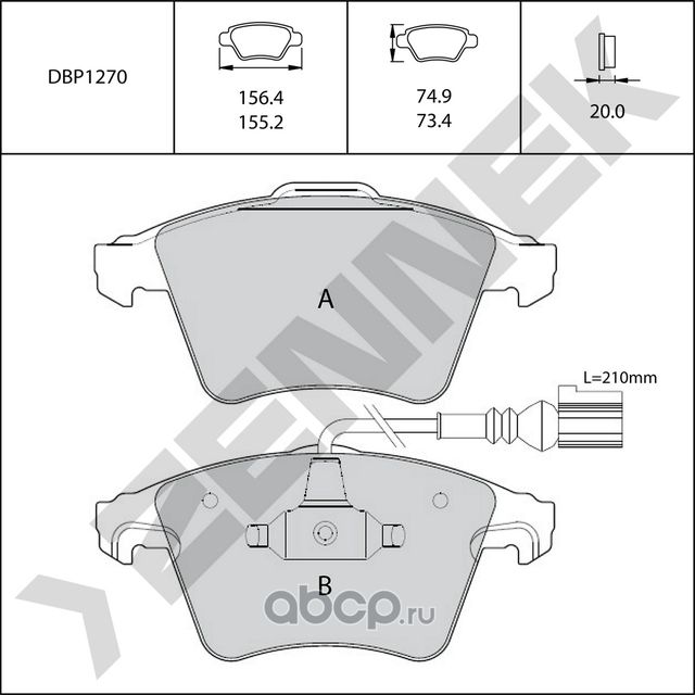 Колодки тормозные передние AUDI Q7 05-15, TOUAREG 02-10 (Zennek). Артикул DBP1270