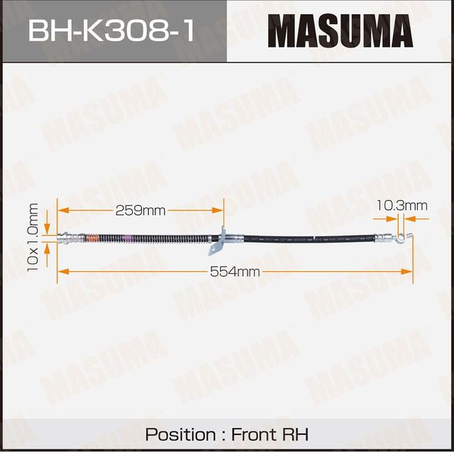 Тормозной шланг Masuma передний правый для Hyundai Elantra IV (HD) 2005-2011. Артикул BH-K308-1