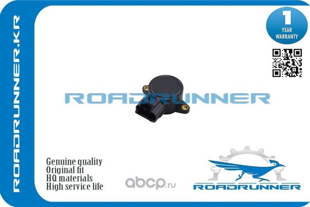Датчик положения дроссельной заслонки (Roadrunner). Артикул RRMD615571