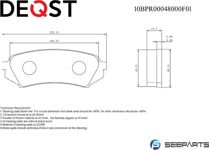 Колодки тормозные (10BPR00048000) (Deqst) Deqst. Артикул 10BPR00048000