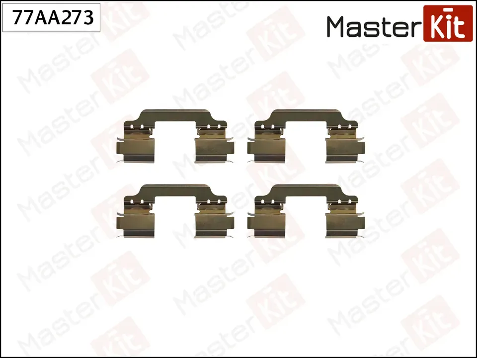 Комплект монтажный тормозных колодок (Master KIT). Артикул 77AA273