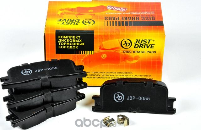Колодки тормозные, задние D2219H (Just Drive) Just Drive. Артикул JBP0055