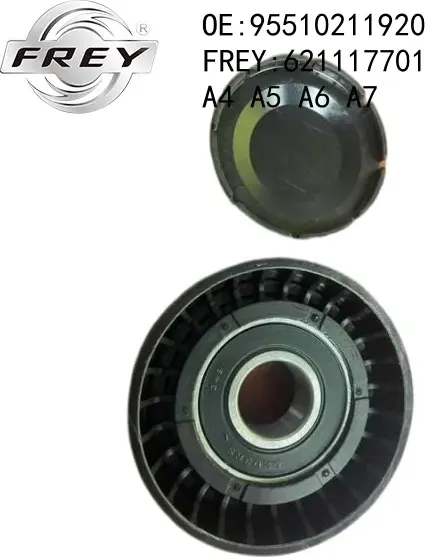 Ролик обводной приводного ремня (Frey). Артикул 621117701