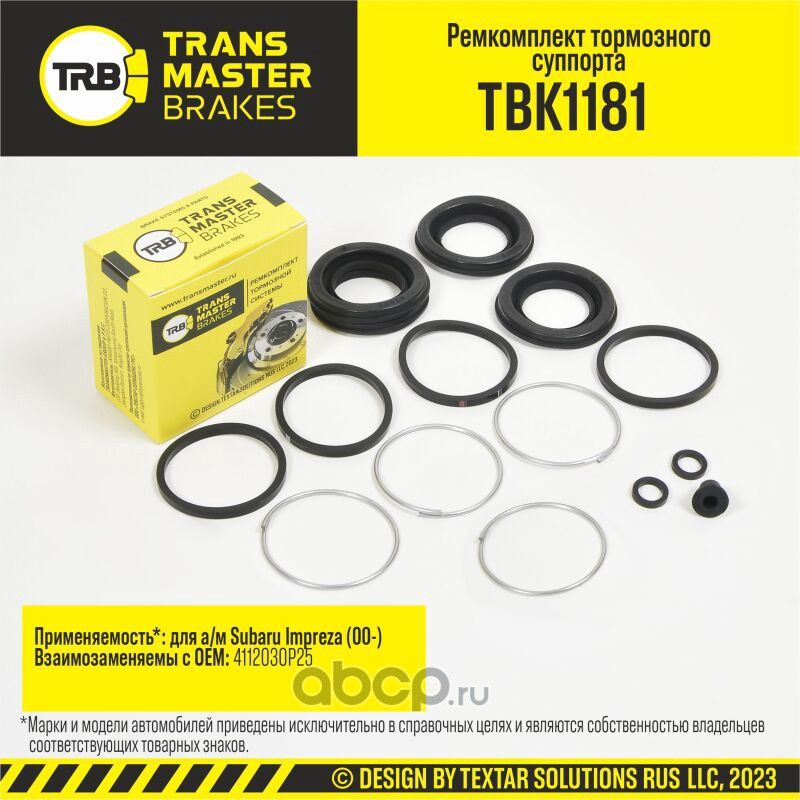 Ремкомплект тормозного суппорта, SUBARU IMPREZA 00-, передняя ось, d.40 мм (Transmaster). Артикул TBK1181