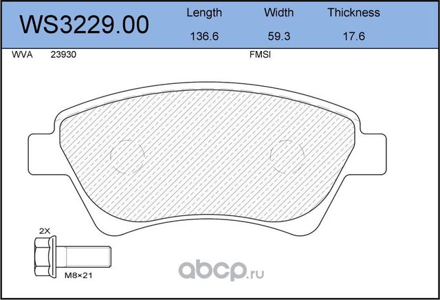 Колодки тормозные дисковые | перед | (Jeenice). Артикул WS322900