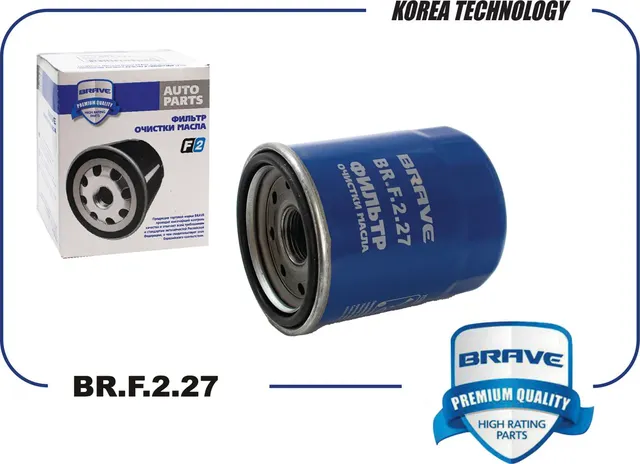 Фильтр масляный (Brave). Артикул BR.F.2.27