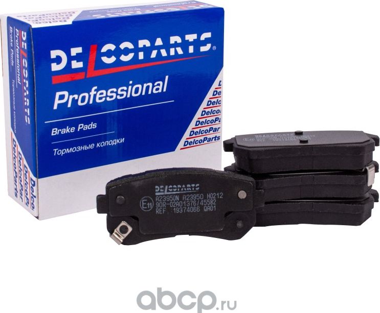 Колодки тормозные задние дисковые Kia CEED  CERATO (Delcoparts) Delcoparts. Артикул 19374066