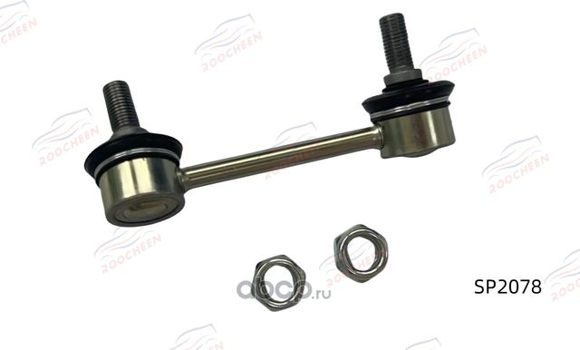 Стойка стабилизатора задн прав ) (Roocheen). Артикул SP2078