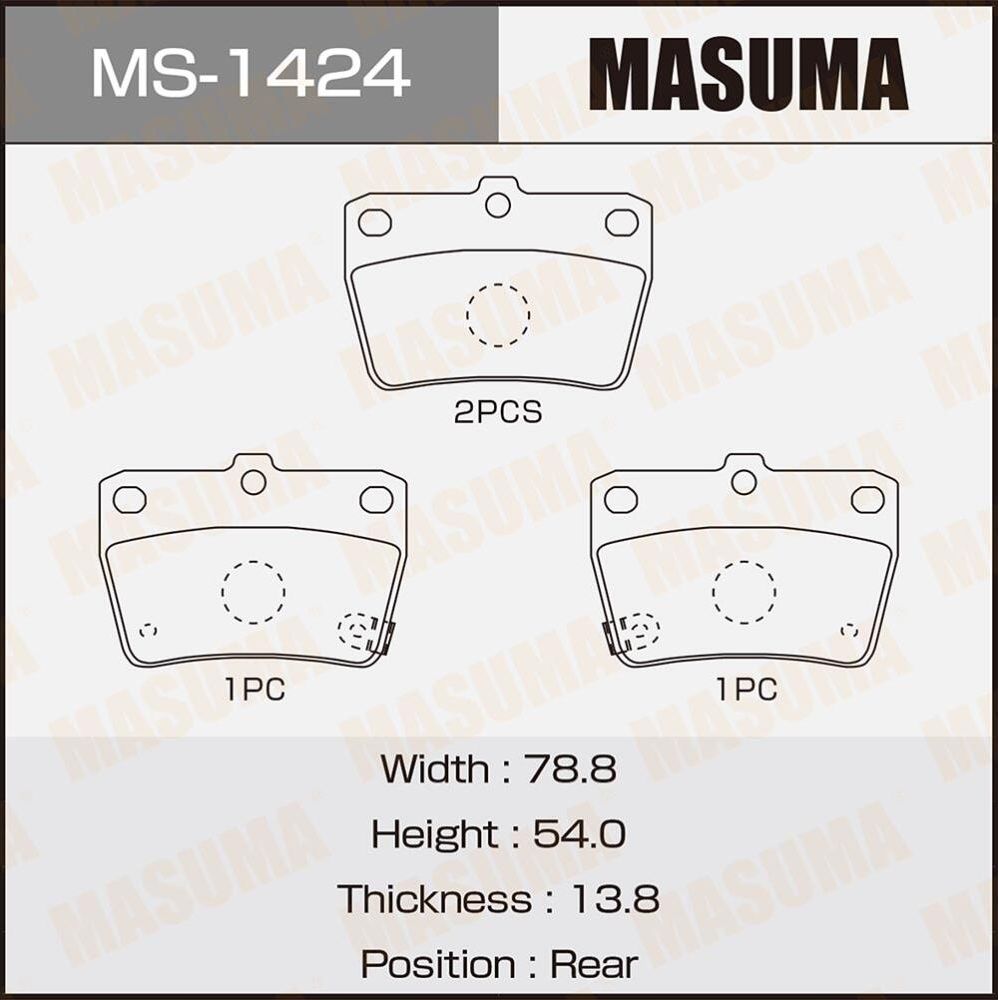 Тормозные колодки Masuma. Артикул MS-1424
