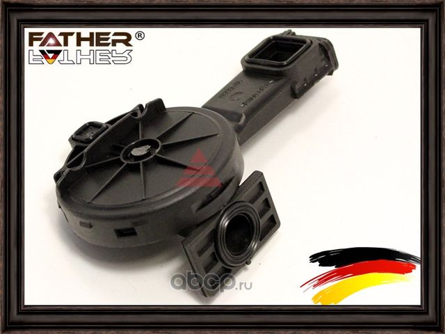 Масляный клапан с корпусом (10702070/030720/0145482, КИТАЙ) (Father). Артикул F1122R88