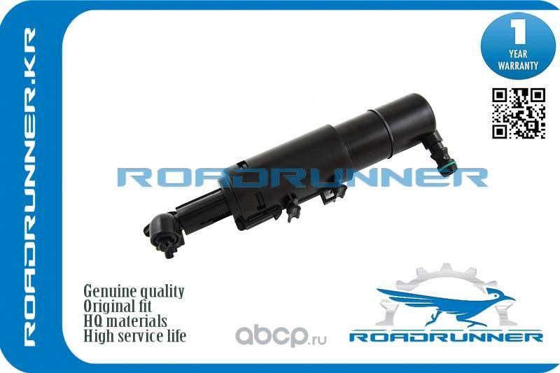 RR-A2048602747 Омыватель фары, , шт (Roadrunner). Артикул RRA2048602747