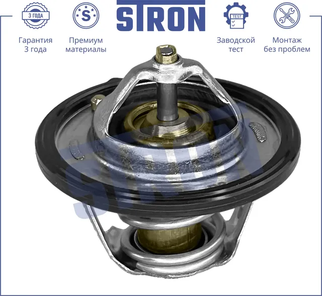 Термостат (Гарантия 3 года. Монтаж без проблем) (Stron). Артикул STT0014