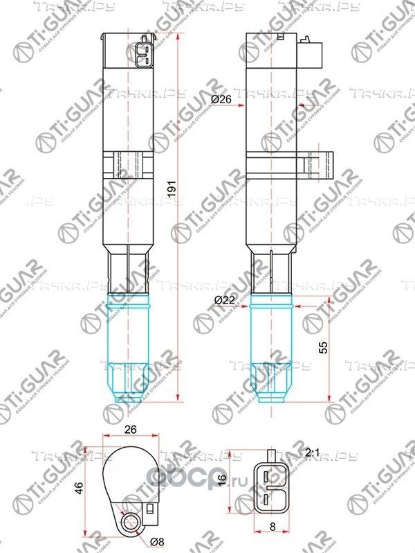 Катушка зажигания (TI-Guar). Артикул TG8200154186