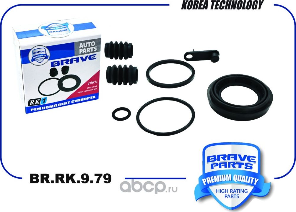 Ремкомплект суппорта 34206786064 BR.RK.9.79 BMW 5 F10 F06, X3 F25, X4 F26 (Brave). Артикул BRRK979