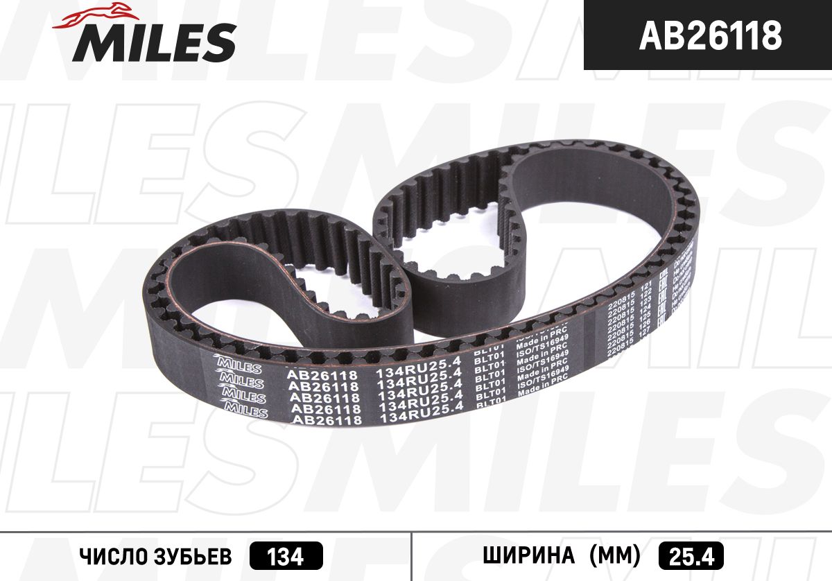 Ремень ГРМ Miles для Citroen Berlingo I 2000-2011. Артикул AB26118