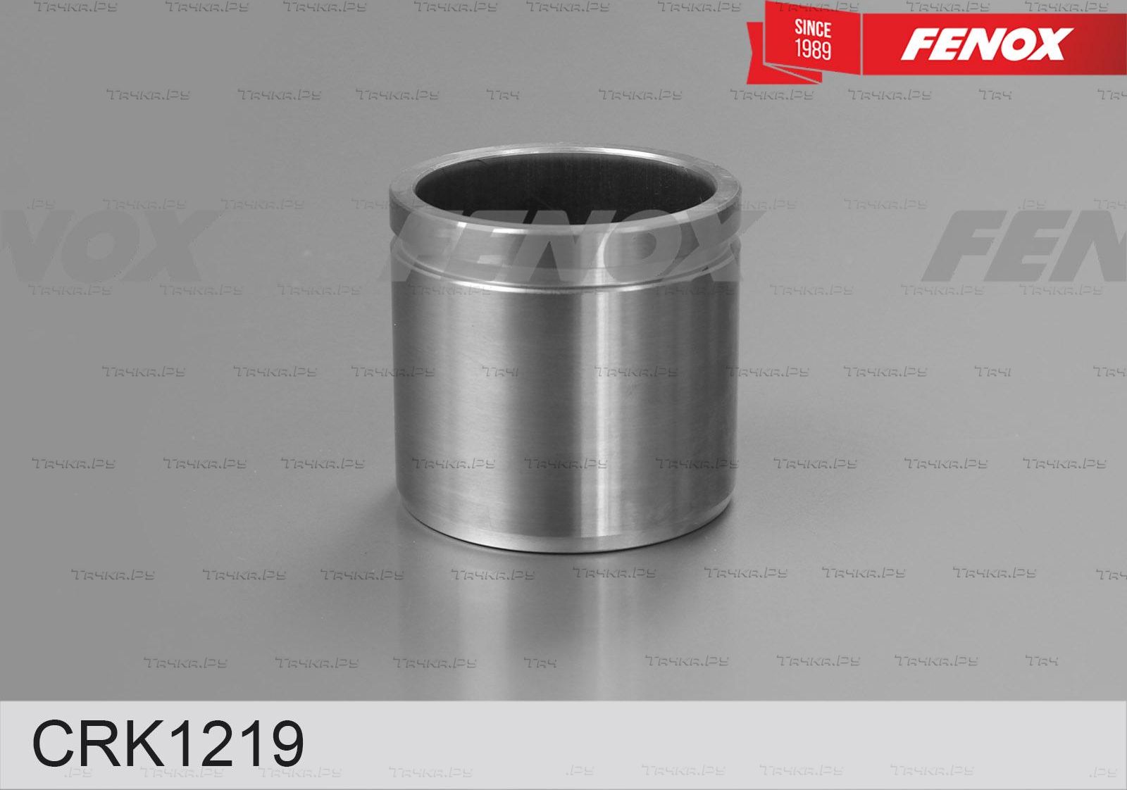 Ремкомплект тормозного суппорта Fenox. Артикул CRK1219