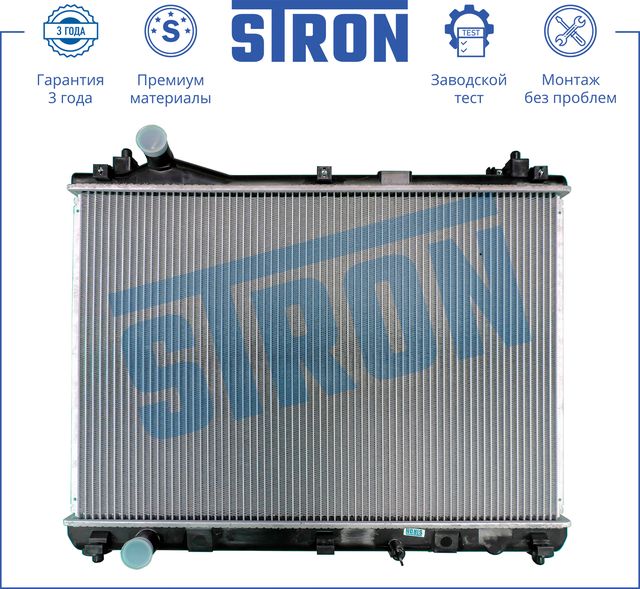 Радиатор охлаждения двигателя Stron для Suzuki Grand Vitara III 2005-2015. Артикул STR0208