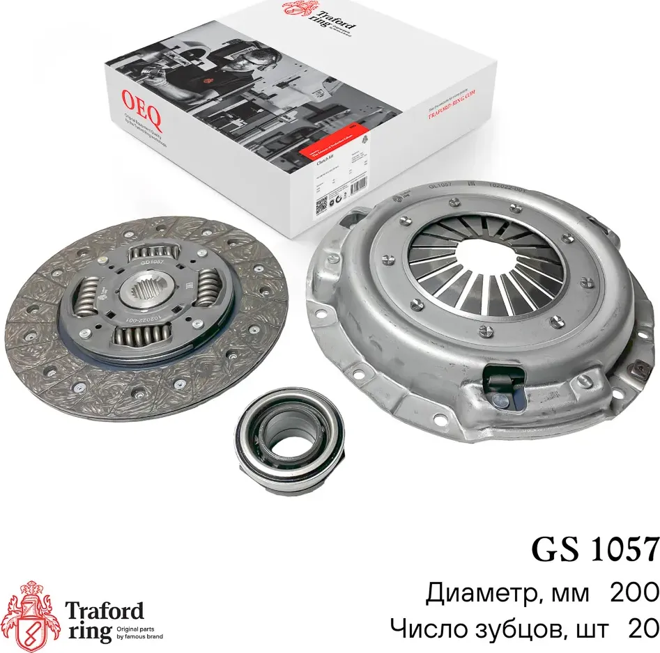 Сцепление в сборе Mazda 323 (00-) 1.6i (кмпл. с мех. муфт.) (Traford Ring). Артикул GS1057