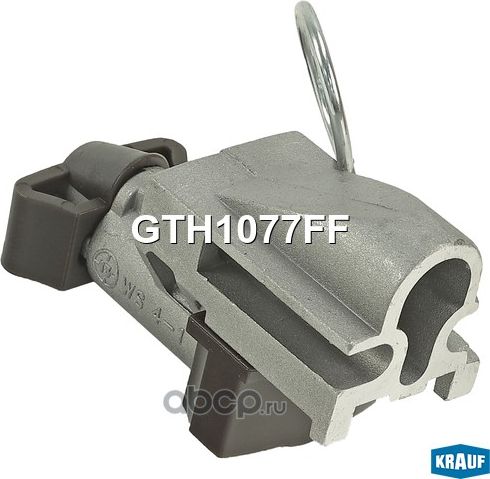 Натяжитель цепи ГРМ Krauf. Артикул GTH1077FF