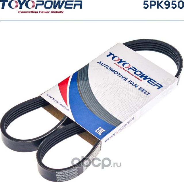 Ремень поликлиновой (Toyopower). Артикул 5PK950