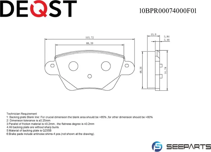 Колодки тормозные (10BPR00074000) (Deqst) Deqst. Артикул 10BPR00074000