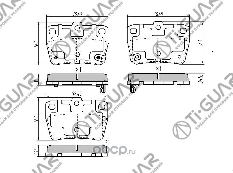 Тормозные колодки (TI-Guar). Артикул TG484