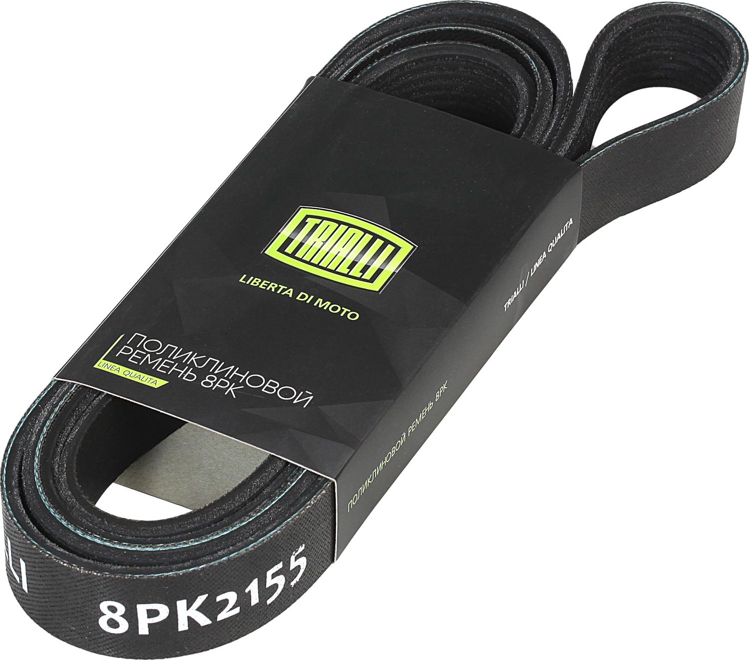 Приводной ремень поликлиновой Trialli. Артикул 8PK2155