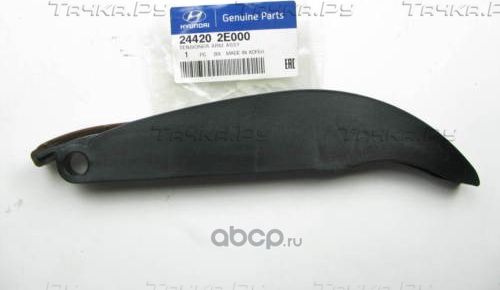Цепь ГРМ Hyundai / KIA. Артикул 244202E000