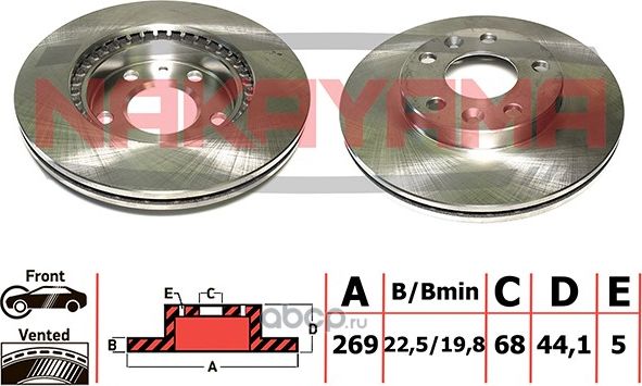 ТОРМ.ДИСК ПЕРЕДН. ВЕНТ. RENAULT/DACIA DUSTER 1.5DCI/1.6/2.0 10- (269X2 (Nakayama). Артикул Q5257