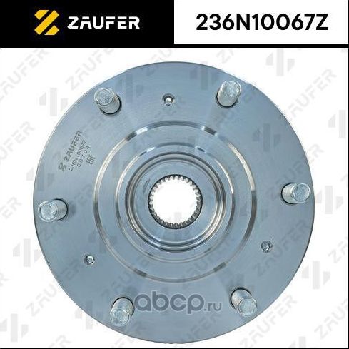 Ступица в сборе (Zaufer). Артикул 236N10067Z