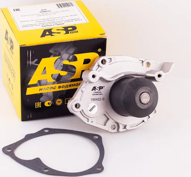 Насос водяной (ASP). Артикул PW8033