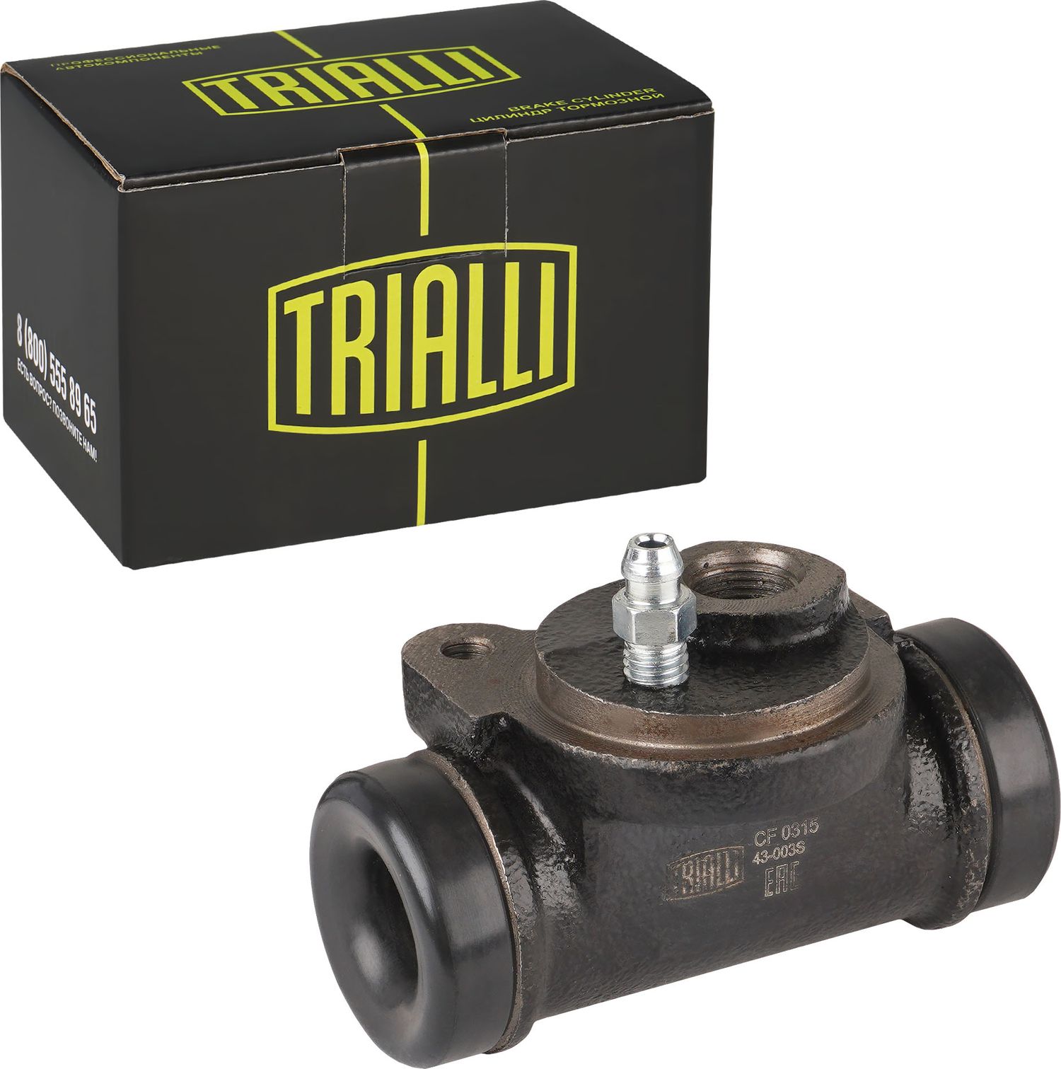 Тормозной цилиндр Trialli (Чугун). Артикул CF 0315