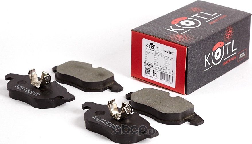 Заменен на XKTL-1657KT!!! Колодки тормозные дисковые к-т OPEL SIGNUM 03>/VECTRA C 1.6-3.0/ASTRA H V (Kotl) Kotl. Артикул 1613kt