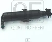 ФОРСУНКА ОМЫВАТЕЛЯ ФАР RH (Quattro Freni). Артикул QF10N00565