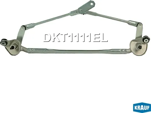 Трапеция стеклоочистителя (Krauf). Артикул DKT1111EL