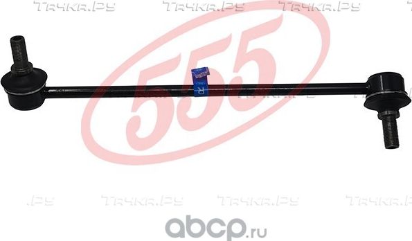 Стойка (тяга) стабилизатора 555. Артикул SL-H280R-M