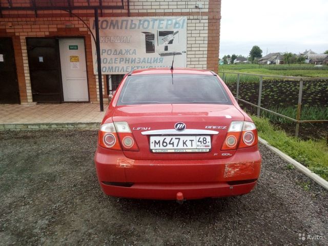 Фаркоп Oris (ранее Bosal) для Lifan Breez седан 2007-2026. Артикул 3310-A