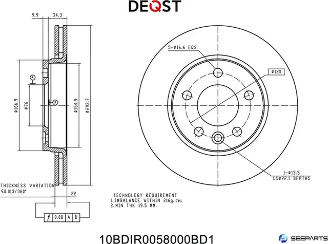 Диск тормозной (10BDIR0058000) (Deqst). Артикул 10BDIR0058000