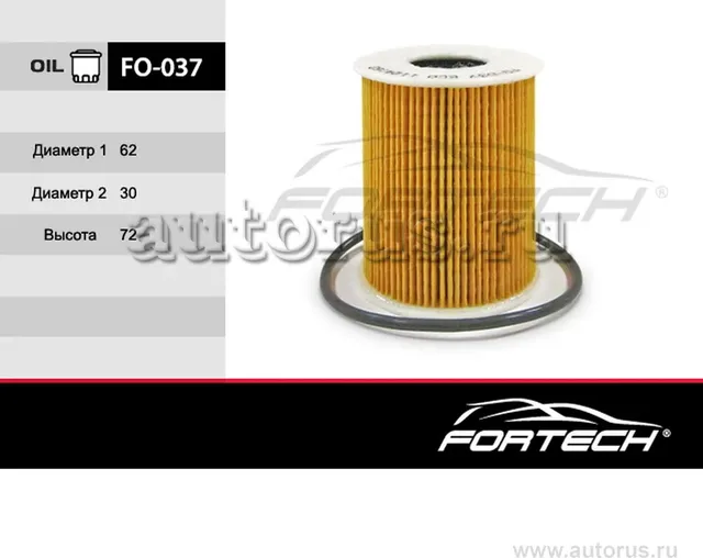 Фильтр масляный FORD: Galaxy II 06, Mondeo III (Fortech). Артикул FO037