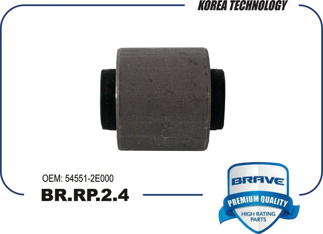 Сайлентблок переднего рычага задний (Brave). Артикул BRRP24