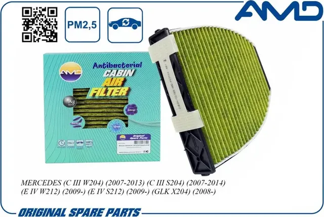 Фильтр салонный (антибактериальный, угольный) (AMD). Артикул AMDFC771A