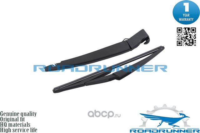 Щетка стеклоочистителя каркасная задняя с рычагом 315 мм (Roadrunner). Артикул RR315R17