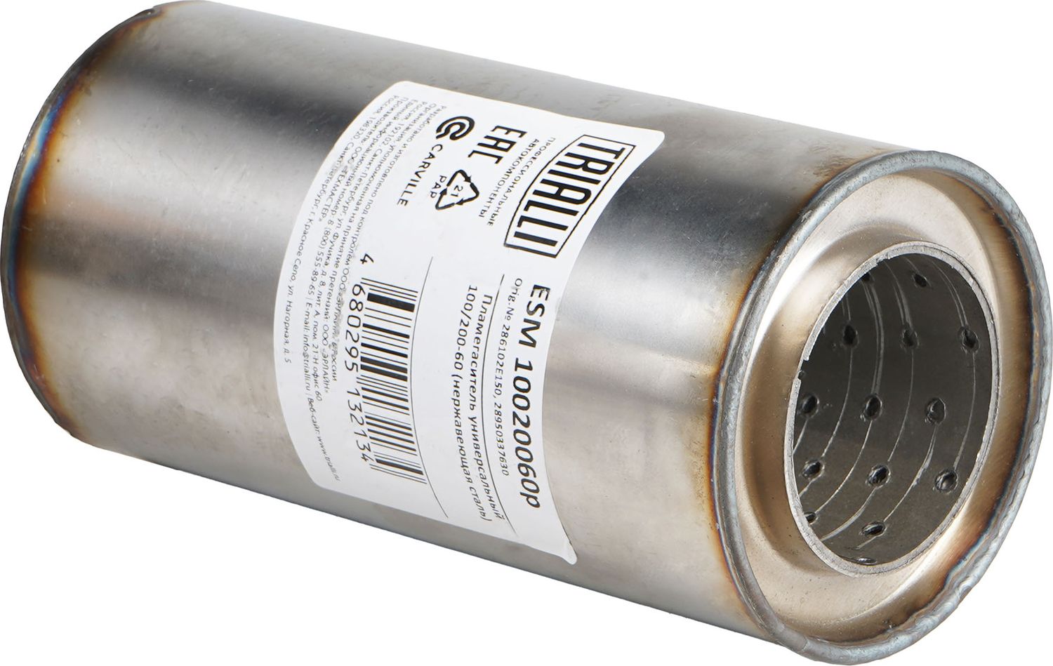 Пламегаситель Trialli. Артикул ESM 10020060p