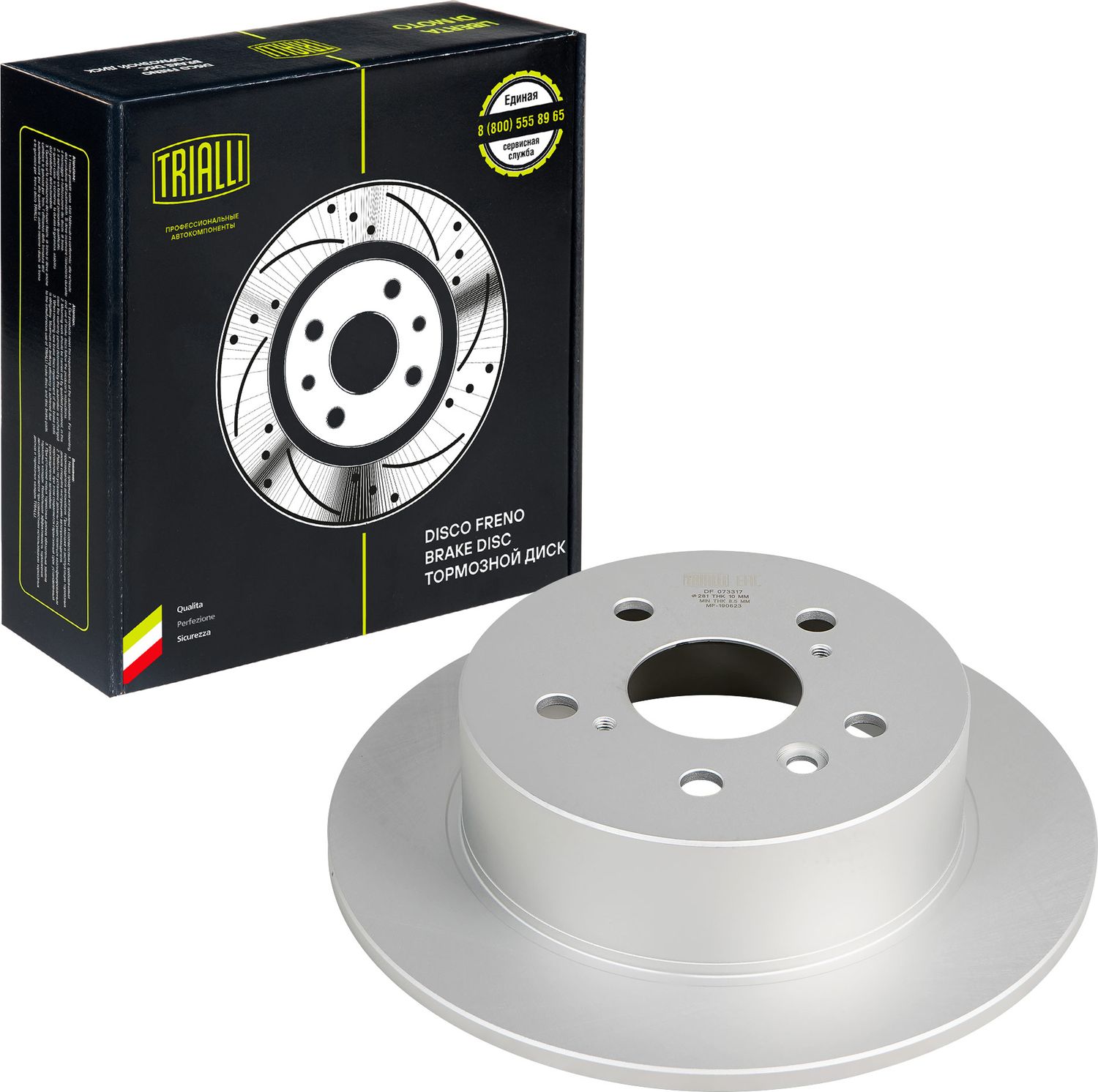 Тормозной диск Trialli. Артикул DF 073317