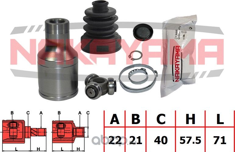 ШРУС внутр. к-кт (Nakayama). Артикул NJ7179NY