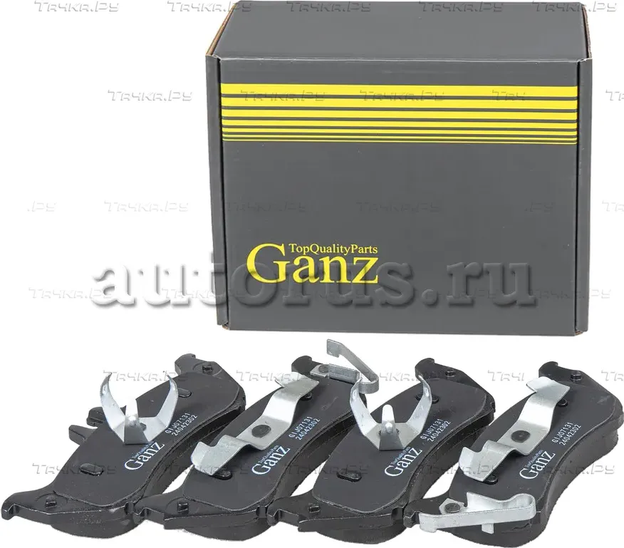 Колодки задние (Ganz). Артикул GIJ07131