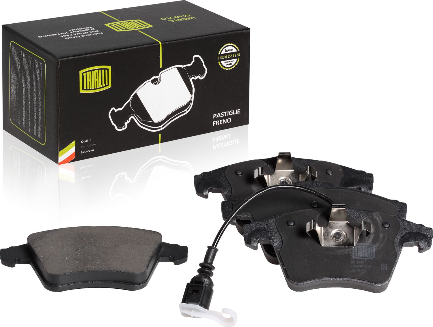 Тормозные колодки Trialli. Артикул PF 1842