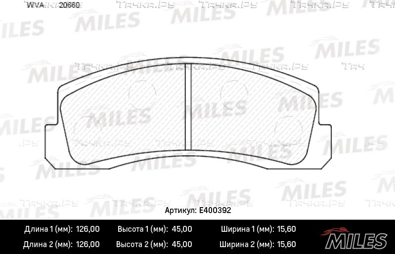 Тормозные колодки Miles (Low-Metallic) передние для ВАЗ 2120 Лада Надежда I 1997-2006. Артикул E400392