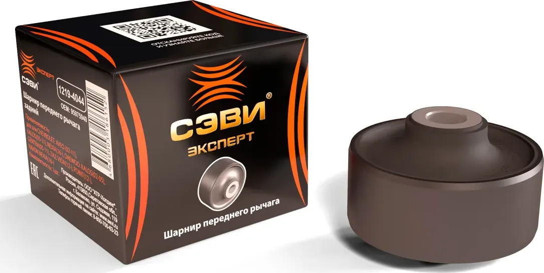 Сайлентблок Aveo (02-11), Nexia (16-) передн. рычага задн. СЭВИ ЭКСПЕРТ (1219-40 (Sevi). Артикул 12194044