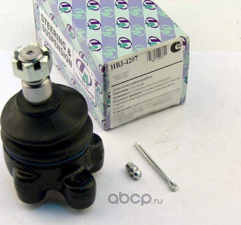 ШАРОВАЯ ОПОРА (Trustauto). Артикул HBJ4207